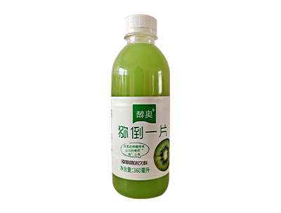 醉奥猕倒一片360ml